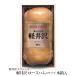 .. gift refreshing Shinshu light .. special light .. roast ham L size SK-70 tree in box refrigeration flight Shinshu ham high class ham ..