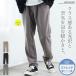  легкий брюки конические брюки мужской низ двойной вязаный материалы .. стрейч салон одежда талия резина осень весна 