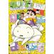  составная картинка 300 деталь Crayon Shin-chan 35 годовщина оригинальное произведение искусство B Crayon Shin-chan BEV-300-162