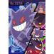  составная картинка 300 деталь тень Pokemon genga- Pocket Monster ENS-300-ML12