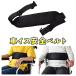  wheelchair fixation belt safety belt rotation ..... prevention posture guarantee . safety belt belt nursing assistance wheelchair 