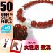 パワーストーンお数珠　赤メノー　8mm【数珠　女性用】☆（数珠/女性用数珠）　　【RCP】