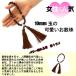 パワーストーンお数珠　赤トラメ(傷あり)　10mm☆（数珠/女性用数珠）　　【RCP】
