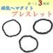 1000円ぽっきり！磁気ヘマタイト★パワーストーン天然石★筒型☆　　【RCP】