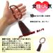 パワーストーンお数珠　赤メノー　8mm【数珠　女性用】☆P19Jul15