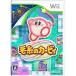 【Wii】 毛糸のカービィの商品画像