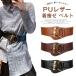  надеты .. ремень женский meli - li futoshi ремень кольцо ремень futoshi . искусственная кожа PU кожа резина ремень рама ремень толстый s