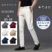  Golf брюки мужской стрейч брюки джентльмен брюки полоса рисунок слаксы брюки брюки из твила стрейч подшивка завершено casual семья стирка возможно весна лето осень 