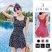  купальный костюм женский body type покрытие мама One-piece все в одном 20 плата 30 плата 40 плата взрослый оборка flair юбка симпатичный модный одноцветный покрытие экспонирование запись . большой размер 
