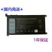 [1 год гарантия ]42Wh соответствует Dell Inspiron 14-7460 15-7560 7368 5567 5578 7472 7579 Latitude 3480 3580 для встроенный аккумулятор WDX0R WDXOR 11.4V высокая эффективность сменный аккумулятор 