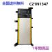 1ǯݾڡC21N1347 Asus X555 X555LA X555LD X555LN A555L F555L K555L W519L ¢Хåƥ꡼ 7.6V 37Wh ǽߴХåƥ꡼
