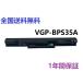 1ǯݾڡۥˡ VGP-BPS35A Хåƥ꡼ Vaio Fit 14E F14316SCW 15E F1531V8CW VGP-BPS35 BPS35A 14.8V 40Wh 4 ǽߴХåƥ꡼