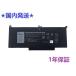  соответствует Dell Dell Latitude 7000 7280 7290 7380 7390 7480 7490 E7280 E7290 E7380 E7390 E7480 E7490 для аккумулятор F3YGT 2X39G 7.6V 60Wh 4 cell сменный аккумулятор 
