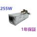  источник питания H255ES-00 H255ES-01 L255AS-00 D255AS-00 соответствует Dell OptiPlex 3020 T1700 9020 для замены 255W источник питания 