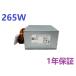 265W для замены источник питания соответствует Dell OptiPlex 790 990 390 7010 3010 9010MT Vostro 260 620 660 MT для L265AM-00 H265AM-00 AC265AM-00 AC275AM-00 L300PM-00