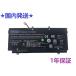  применение делать HP Spectre x360 13-AC033DX аккумулятор SH03XL HSTNN-LB7L TPN-Q178 859356-855 11.55V 57.9Wh CN03XL высокая эффективность сменный встроенный аккумулятор 