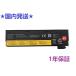  аккумулятор применение делать Lenovo ThinkPad X240 X240S X250 X250S X260 X270 T440 T450 T460 T550 T560 11.4V 24Wh 3 cell высокая эффективность сменный аккумулятор 45N1126 45N1127