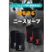 �j�[�X���[�u 7mm �Ђ� �G �T�|�[�^�[ �g���[�j���O �G�T�|�[�^�[ �؃g�� �x���`�v���X ppi-gear008VEROMAN FIT FIT �֘A�摜1
