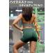�V���[�g���M���X ���K �q�b�v�A�b�v �V���[�g�� ���f�B�[�X �W���E�F�A �n�C�E�G�X�g �g���[�j���O �t�B�b�g�l�X �X�|�[�c ppi-lef072 VEROMAN FIT �֘A�摜2