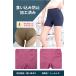 ���M���X �V���[�g�� ���f�B�[�X �؃g���g���[�j���O �W�� ���K �s���e�B�X ppi-lef098 VEROMAN FIT �֘A�摜1