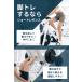 ���M���X �V���[�g�� ���f�B�[�X �؃g���g���[�j���O �W�� ���K �s���e�B�X ppi-lef098 VEROMAN FIT �֘A�摜2