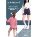 ���M���X �V���[�g�� ���f�B�[�X �؃g���g���[�j���O �W�� ���K �s���e�B�X ppi-lef098 VEROMAN FIT �֘A�摜3
