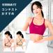 �X�|�[�c�u�� �R���e�X�g �g���[�j���O �W�� �s���e�B�X ���K ���f�B�[�X ppi-sba038 VEROMAN FIT