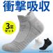  спорт носки мужской носки спорт женский бег носки бег носки ppi-socks002 VEROMAN FIT