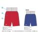  Mizuno spec k тигр заказ бокс одежда производство на заказ боксеры ( мужской ) A8000 атлас длина ног 25cm 22JS2B55