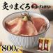 ........ tare. включая 800g (400g×2). тунец sashimi ежедневное блюдо закуска рефрижератор ваш заказ камень . вода производство 