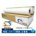 se- Len водный Cross носитель информации SS серии soft хлопок Cross 940mm×35m 2 дюймовый SS5030 [ SS5030-0940 ]