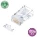  Sanwa Supply категория 6A RJ-45 коннектор ( одиночный линия для ) ADT-6ARJ-100