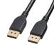  Sanwa Supply DisplayPort ver.2.1 кабель 2m(DP80) KC-DP8020