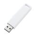  Sanwa Supply USB память (2GB)USB2.0 раздвижной коннектор ( белый ) UFD-SL2GWN