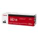 Canon Canon тонер-картридж 067H BK ( черный ) внутренний оригинальный товар [Canon прямая поставка товар ] 5106C003 CRG-067HBLK