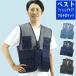 рыболовный жилет мужской Denim ( хлопок 100%) сетка лучший relax wear рабочая одежда часть магазин надеты рыбалка 