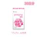 [ji cat official ] pre gna... joint development ginger extract rose hip supplement . acid . pre gna for women 