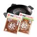 [ Matsuo Jingisukan official ] Jingisukan Ram meat ( gas saucepan attaching ) classical jingisukan-nabe set B( Ram two kind ) freezing ( free shipping )