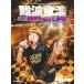 �V�i �G�� ���b�g�[ ��g�͍_ AKIHIRO NAMBA -100% MY LIFE(9784845643622) ��������