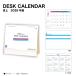  календарь 2026 настольный DESK CALENDAR SG925 стол календарь календарь 2026 настольный простой дизайн модный compact расписание 258209