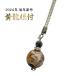  желтый дракон netsuke Tiger I 994825. глаз камень . глаз камень дракон резьба по дереву ремешок бесплатная доставка счастливый случай удача в деньгах состояние . работа . успех решение . сила .. выше 
