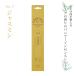  aroma HERB&EARTH bamboo in чувство 11 жасмин 994426 аромат аромат палочка . ароматическая палочка ароматическая палочка аромат исцеление relax Япония .. пространство ..