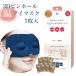  hot маска для глаз 3D булавка отверстие температура маска для глаз 7 листов ввод 3 листов ввод температура . маска для глаз одноразовый hot маска для глаз relax дешево ... глаз. усталость глаз . утомление 991758