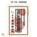 [ Point 5] times free shipping . peace 5 year god . pavilion height island calendar god . pavilion calendar ... height island calendar . peace 5 year 2023 year ... direction day taking . calendar annual functions or events A5 stamp 2 color ..