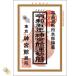 [ Point 5 times ]. peace 5 year god . pavilion .. calendar god . pavilion calendar height island calendar .. calendar . peace 5 year 2023 year ... direction day taking . calendar annual functions or events A5 stamp free shipping 
