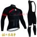  велосипедное джерси мужской зима длинный рукав обратная сторона ворсистый выбор возможно верх и низ в комплекте защищающий от холода теплоизоляция . способ casual велоодежда велосипед одежда антибактериальный дезодорация 006