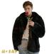  мех жакет мужской боа блузон боа жакет мех воротник котороткое пальто меховое пальто большой размер длинный рукав теплый защищающий от холода пальто 