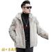  мех жакет меховое пальто меховое пальто мужской искусственный мех большой размер с капюшоном . молния меховое пальто внешний боа пальто 