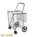  покупка Cart покупки Cart большой Cart 4 колесо литейщик большая вместимость складной многофункциональный aluminium сплав производства тихий звук легкий портативный пожилые люди 
