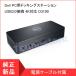 Dell Note PC for do King station USB3.0 connection 4K correspondence D3100 [ that day shipping ]